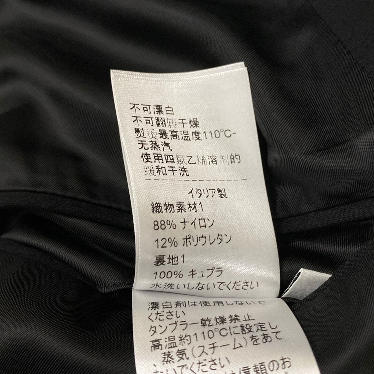 Bottega Veneta Jacket Stretch Nylon Tailored Blazer Black Long Sleeve 54 — view 4