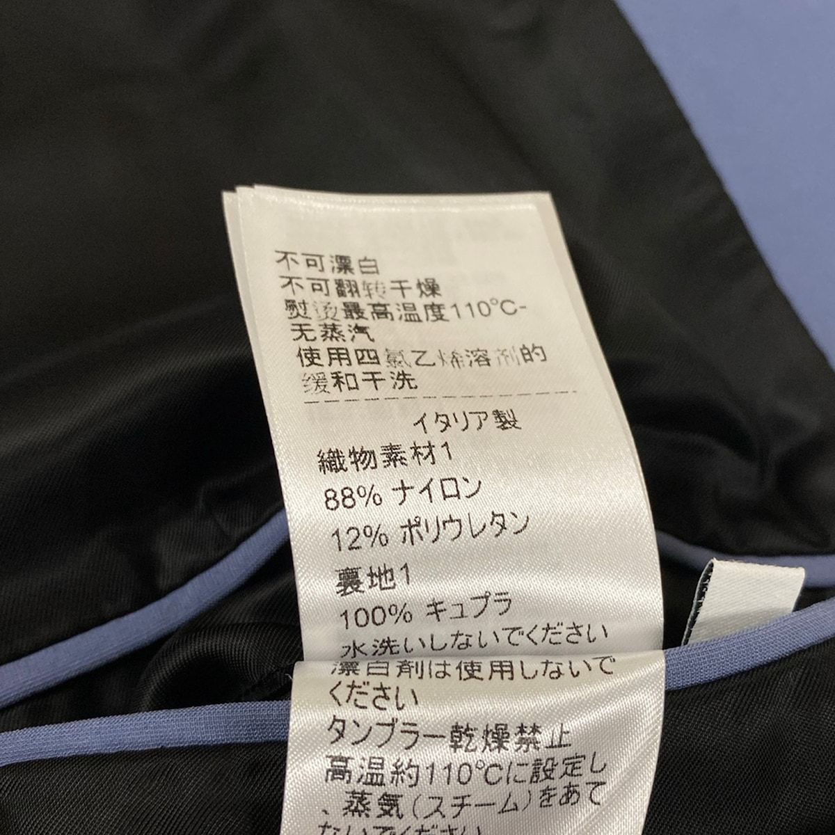 Bottega Veneta Jacket Stretch Nylon Tailored Blazer Light Blue — view 4