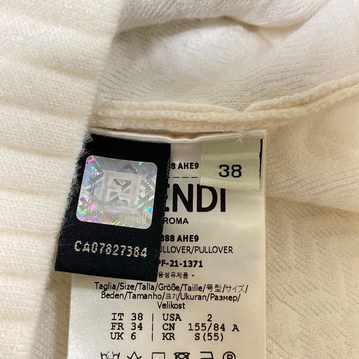 Fendi Cardigan Ivory Long Sleeve Wool — view 6
