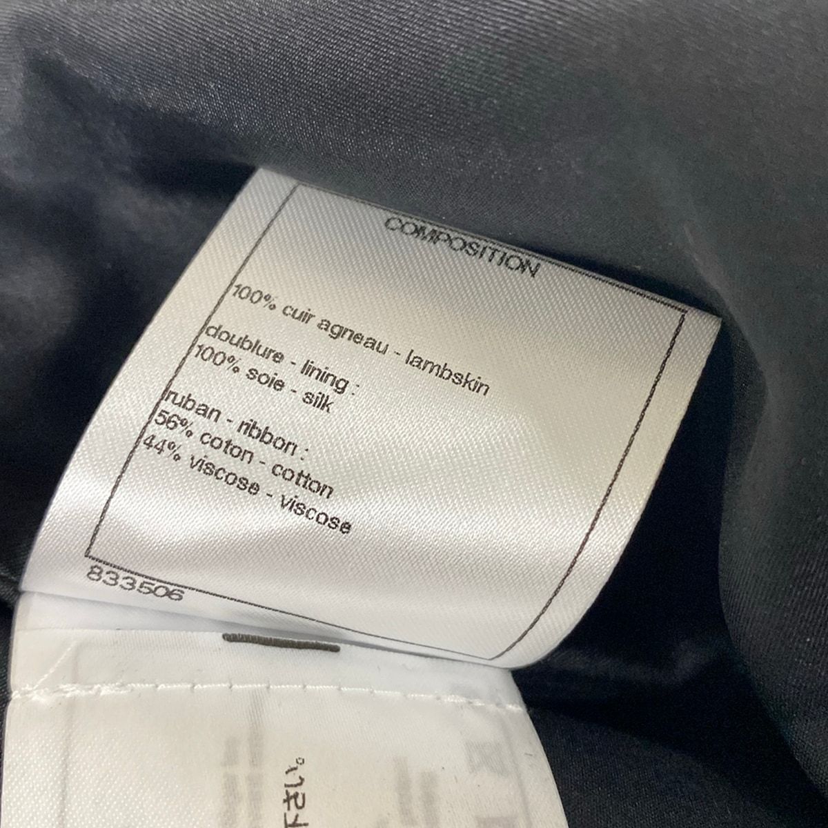 Chanel Pants Gold Full Length Lambskin Silk 34 — view 4