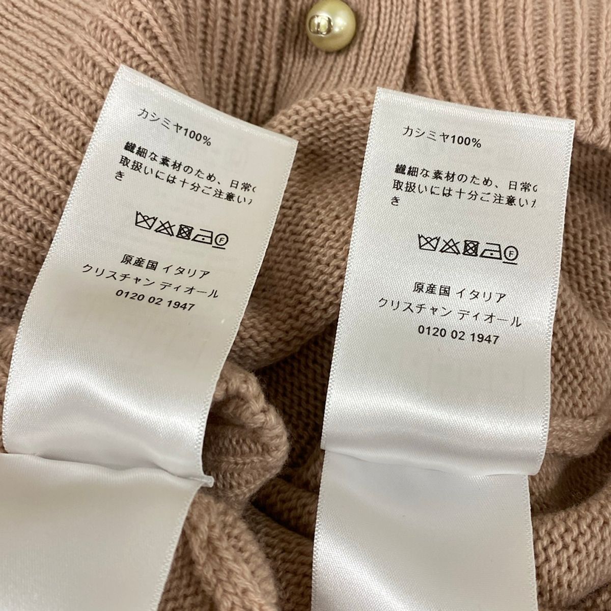 Dior Ensemble Tribal Pink Cashmere Pearl — view 5