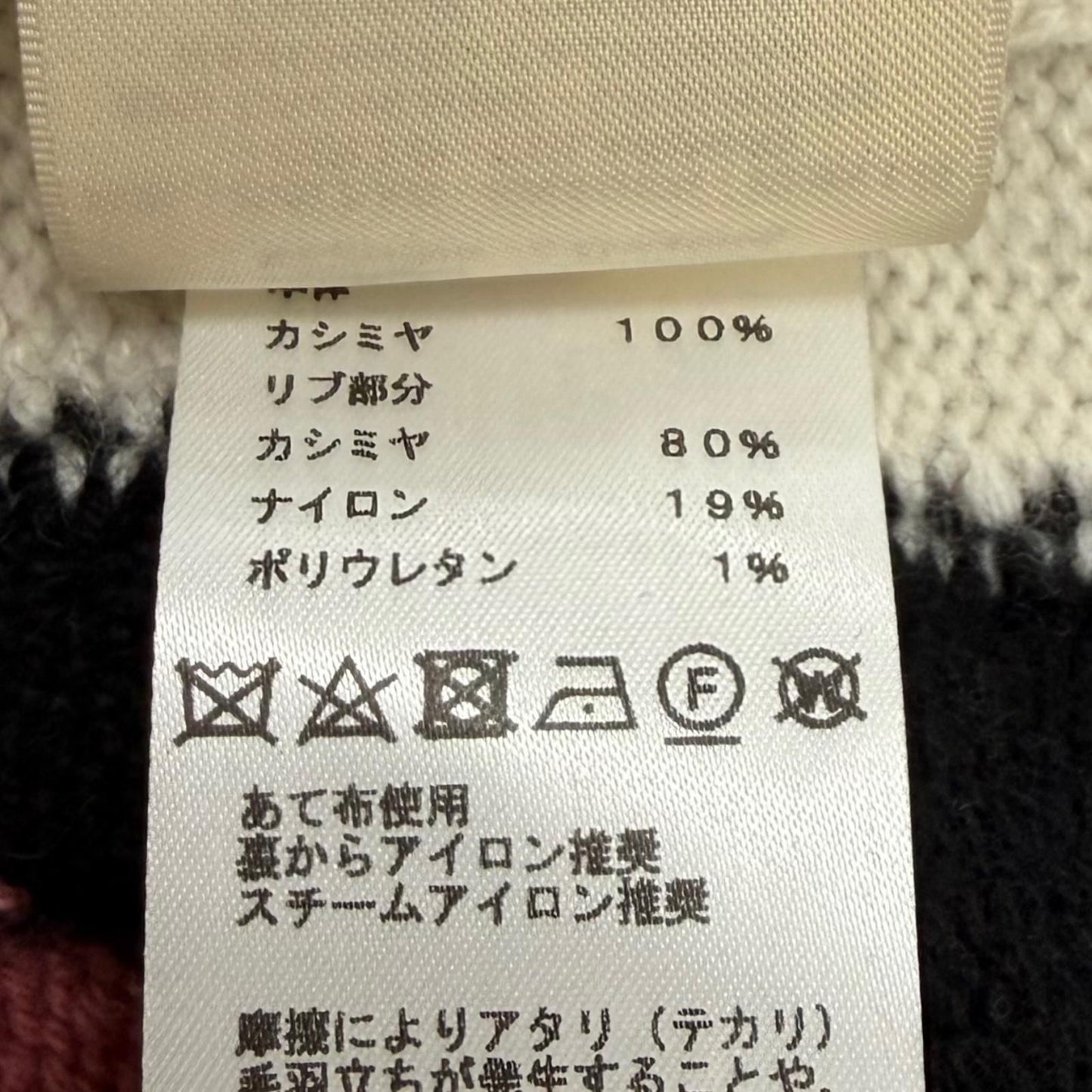 Hermes Lettres Equestres Cashmere Crew Neck Long Sleeve Sweater Knit Multi 38 — view 8