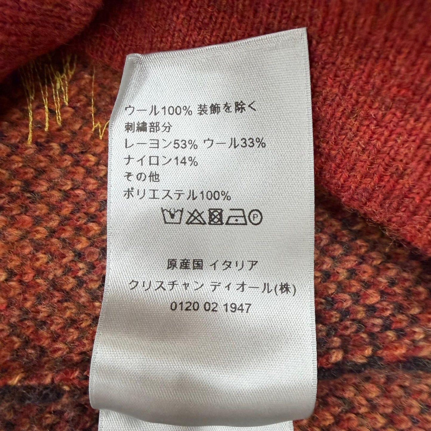 Dior Homme Wool High Neck Jacquard Knit Sweater Orange XS — view 8