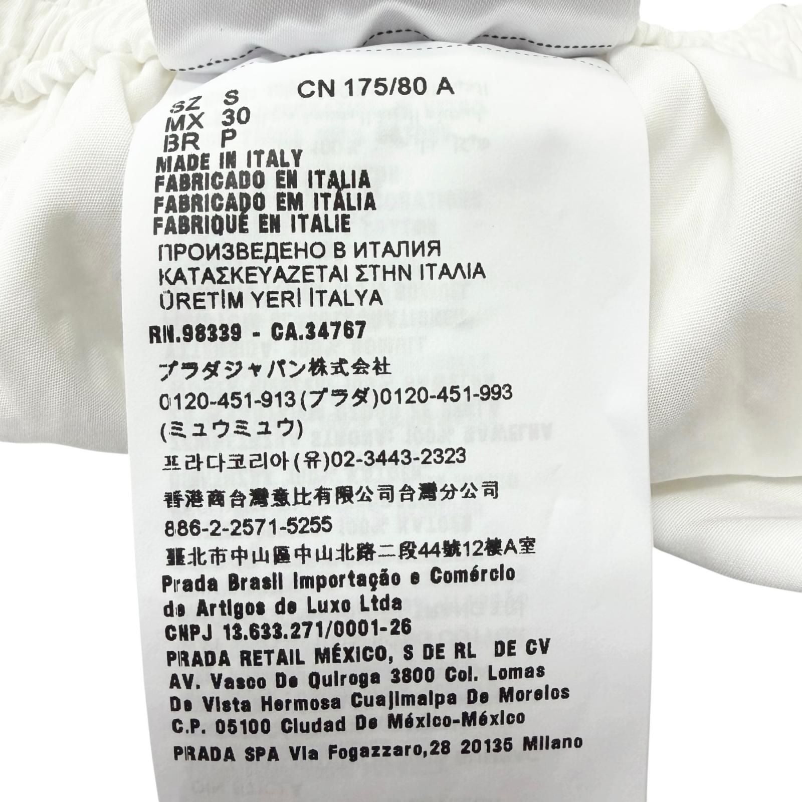Prada Studded Triangle Logo Stretch Shorts White — view 9