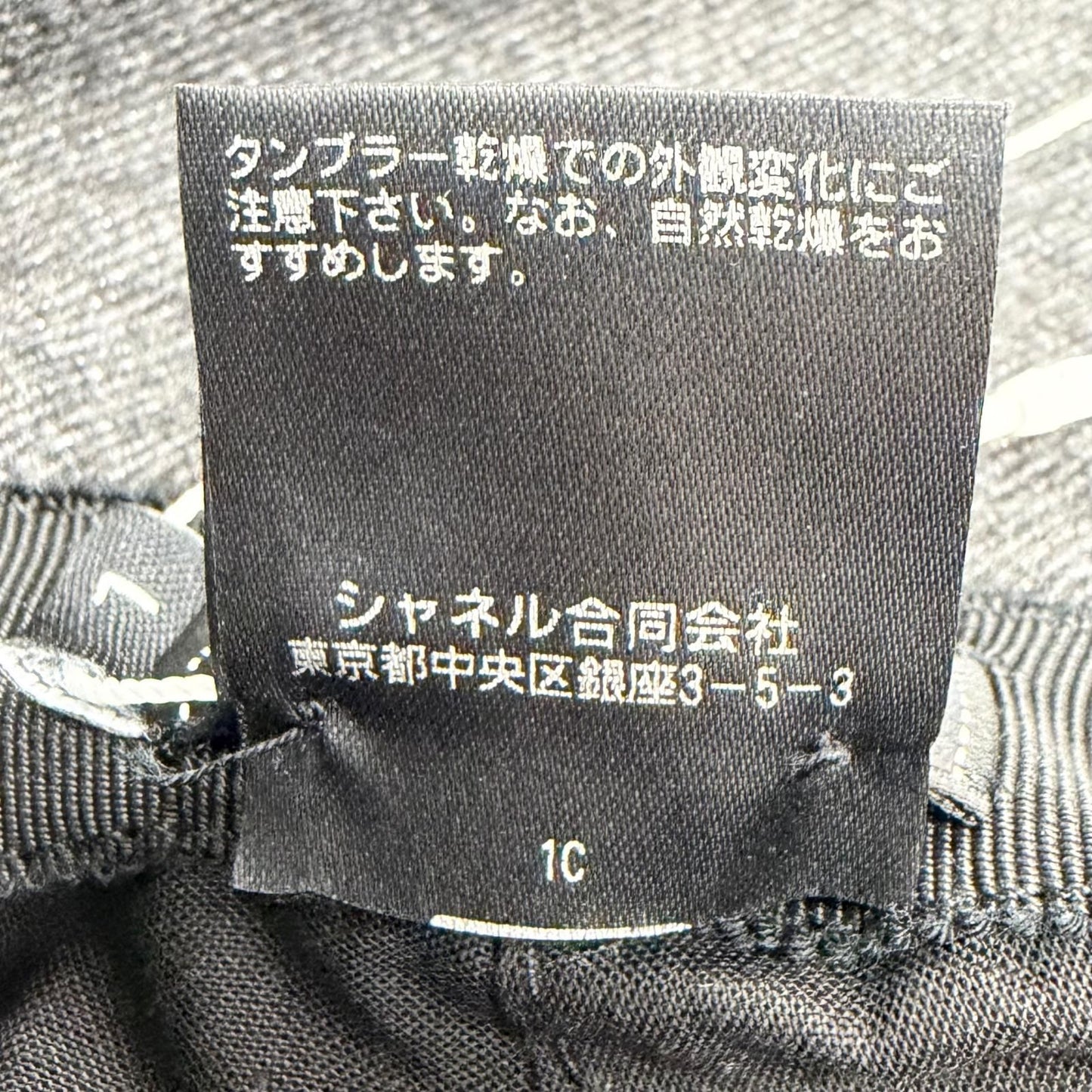 Chanel Cashmere Wool CC Logo Lame Thread Bucket Hat Gray Silver — view 9