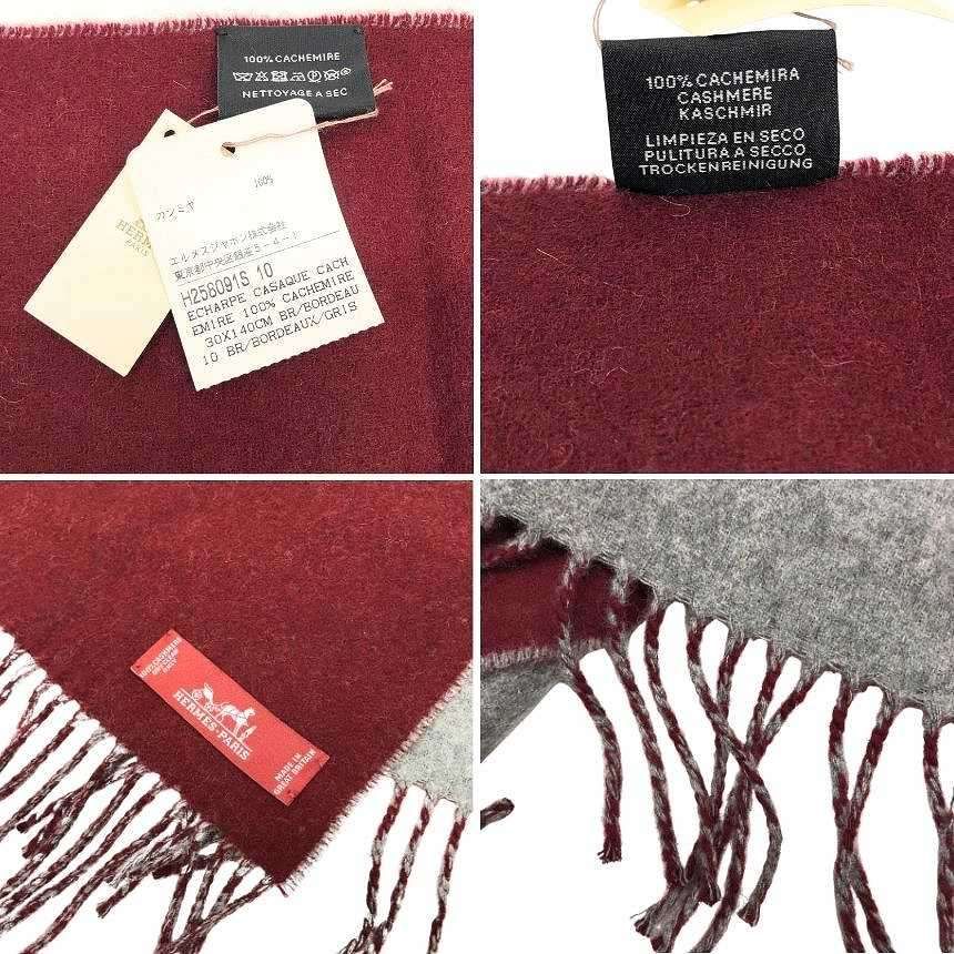 Hermes Cashmere Scarf Bicolor 10 Echarpe Casaque Shawl Bordeaux Gray New — view 4
