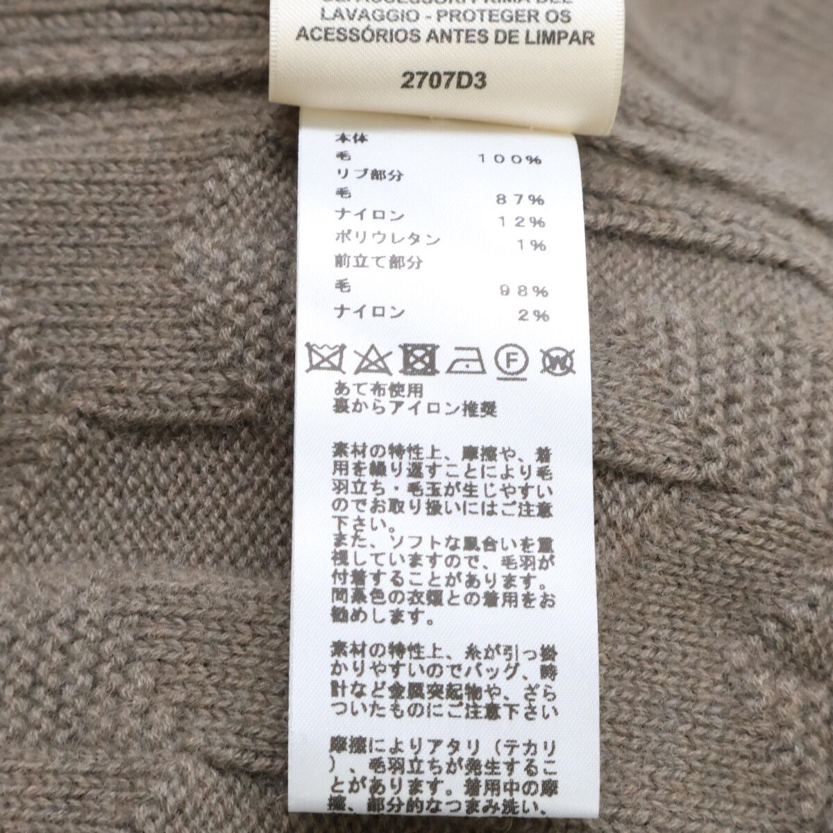 Hermes Carre Jacquard Knit gun 40 Sweater — view 7