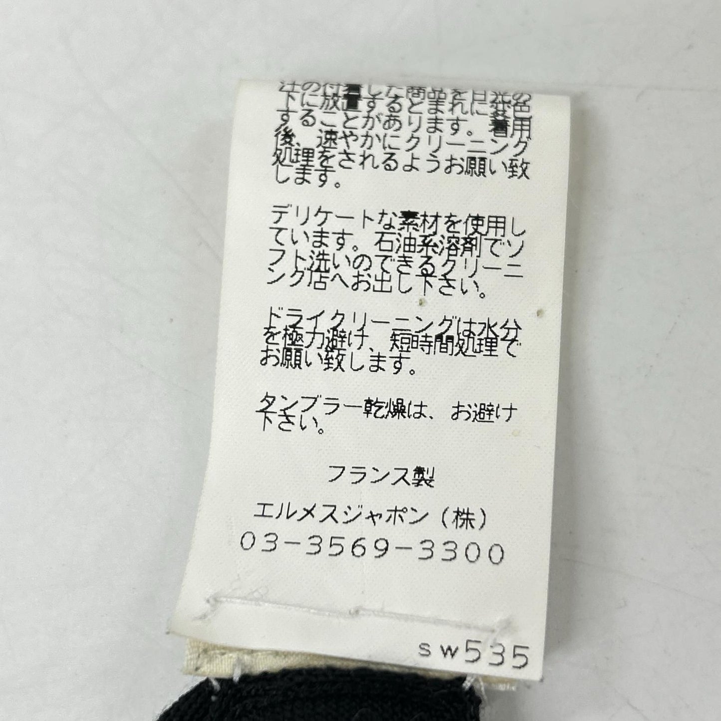 Hermes Era Black Ron Knit 34 Sweater — view 6