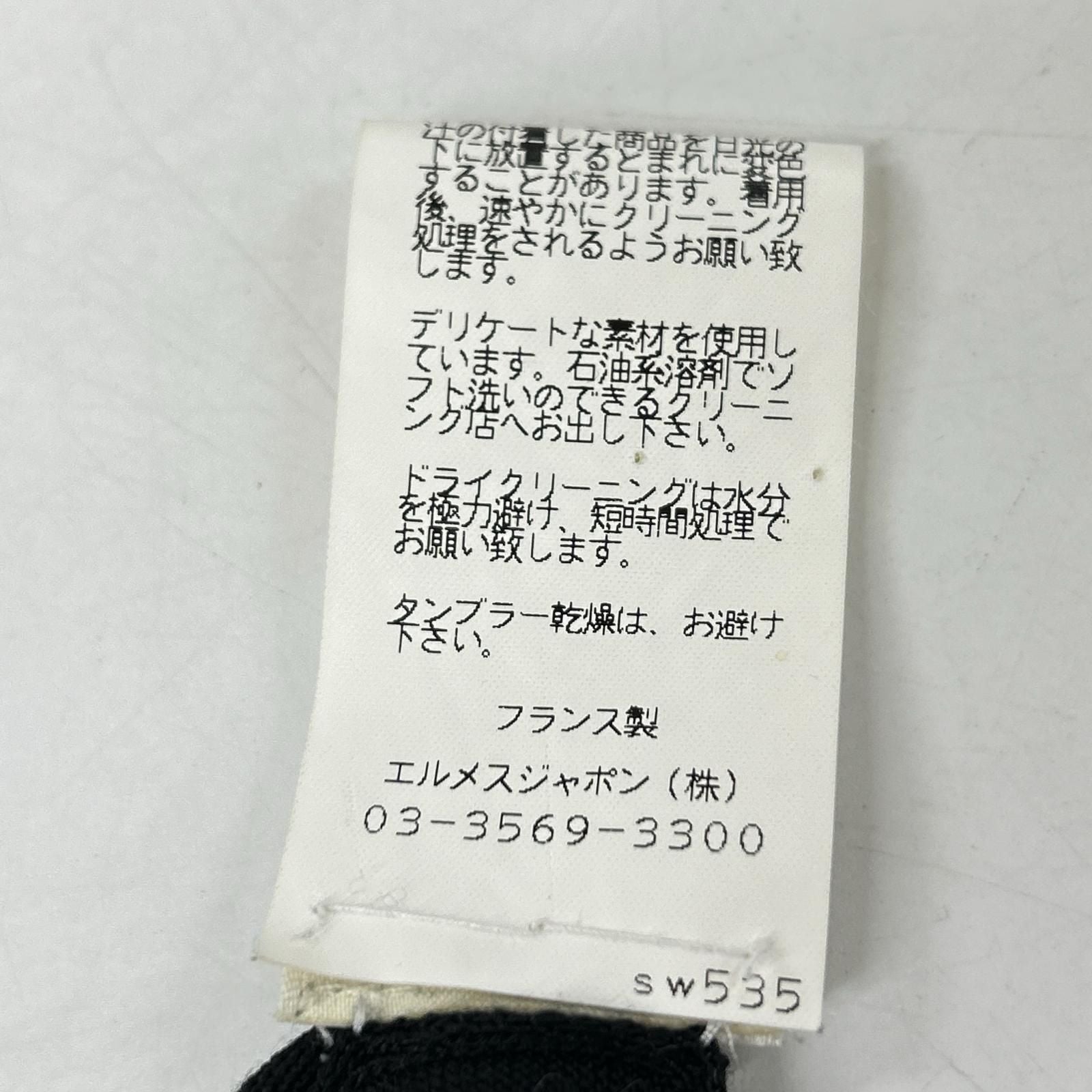 Hermes Era Black Ron Knit 34 Sweater — view 6
