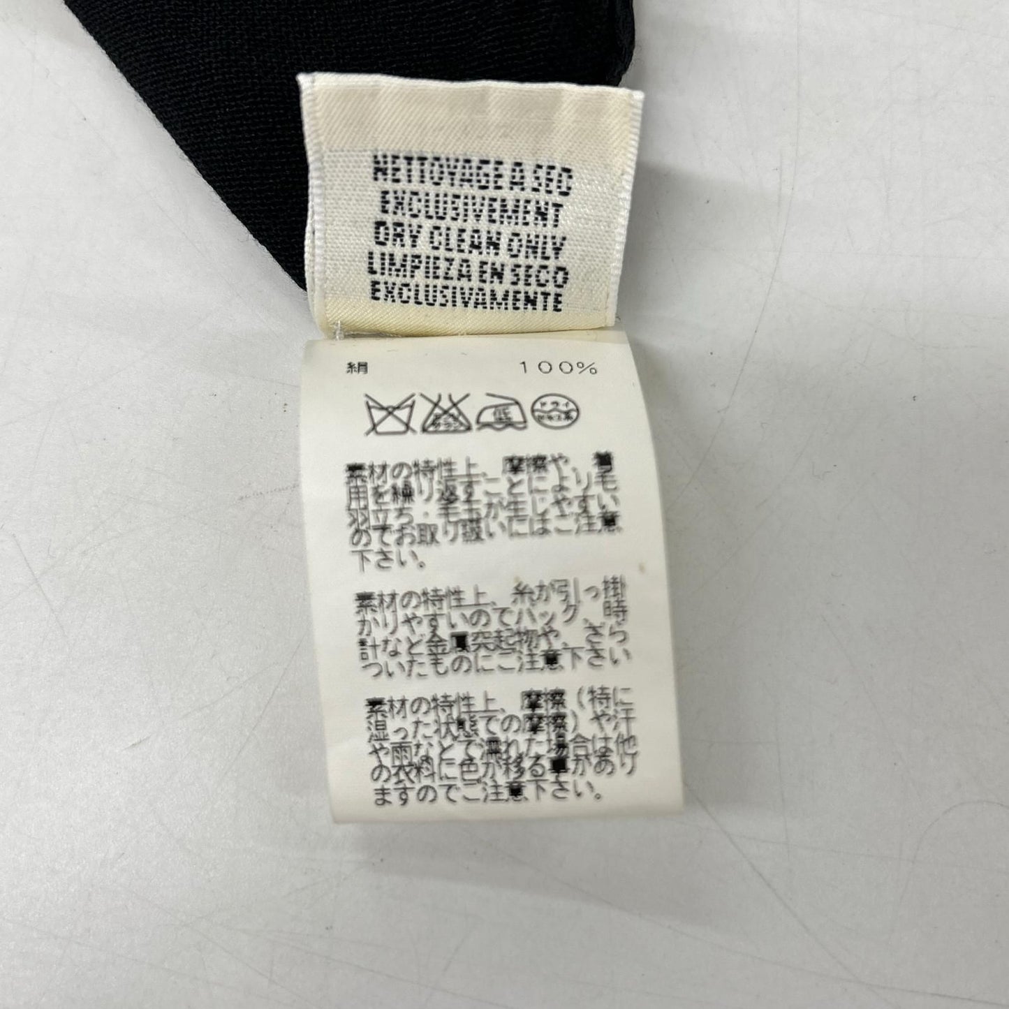 Hermes Era Black Ron Knit 34 Sweater — view 5