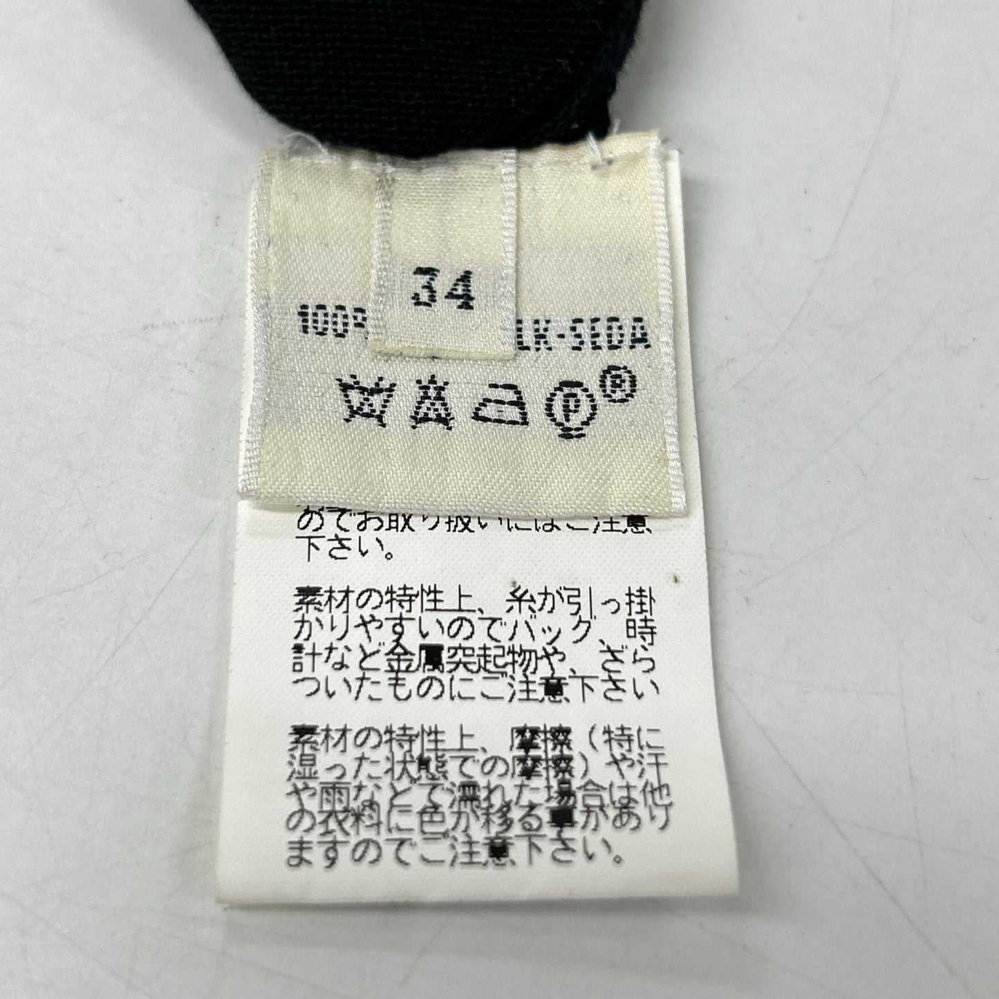 Hermes Era Black Ron Knit 34 Sweater — view 4