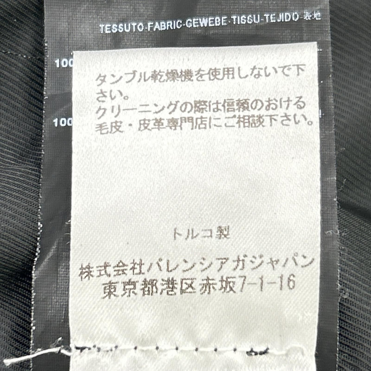 Balenciaga Black Lambskin Double Rider's Jacket 34 — view 6