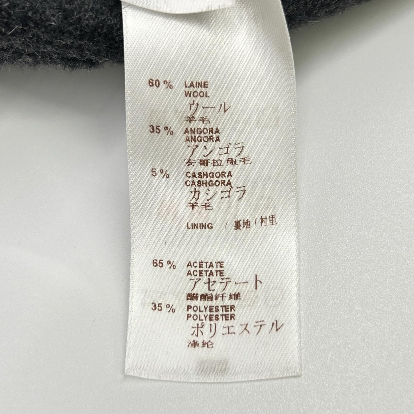Louis Vuitton Angora Cashgora Mixed Coat 38 — view 5