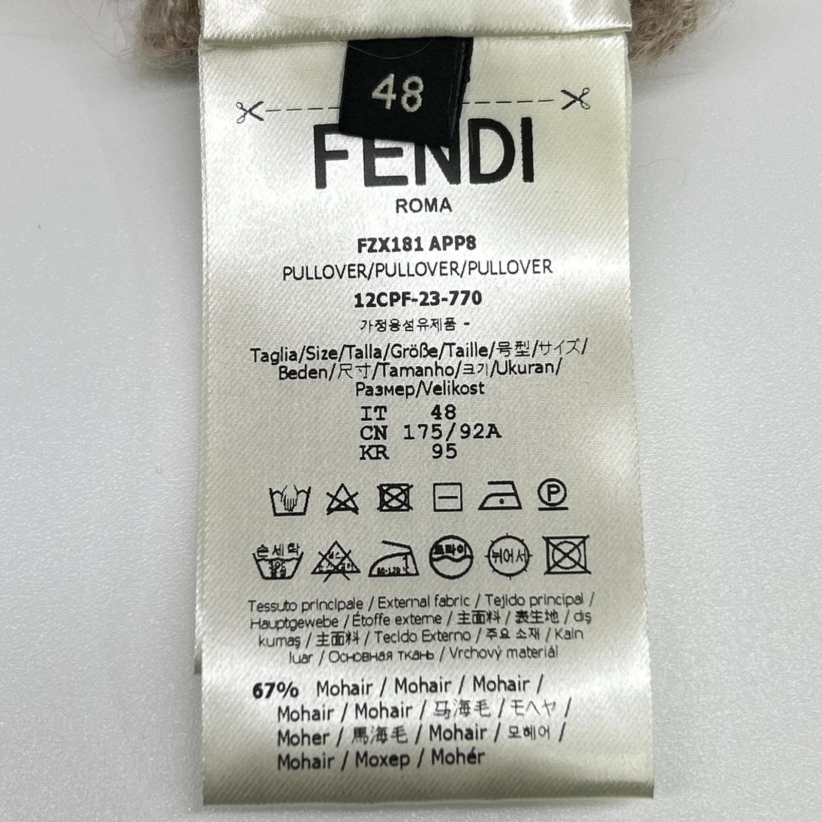 Fendi 23 Beige Knit 48 Sweater — view 4