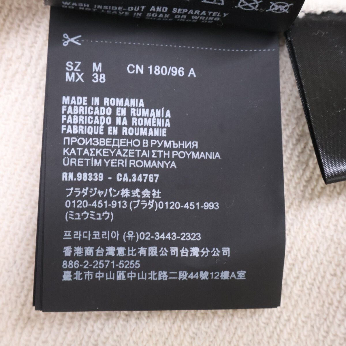Prada Sweatshirt White — view 4
