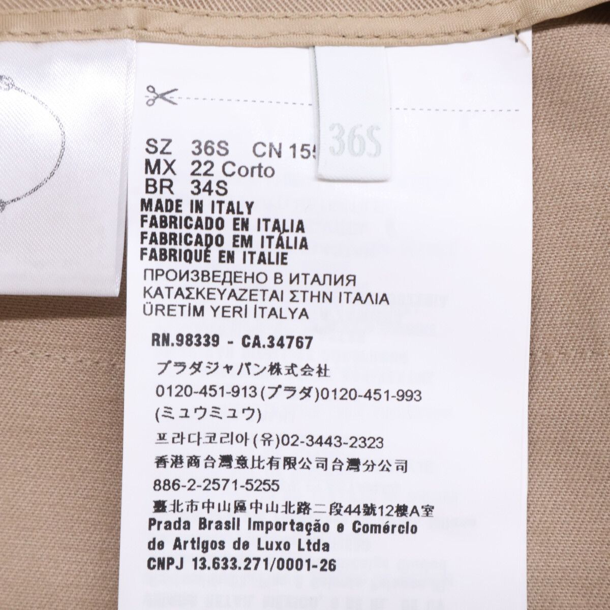 Prada Triangle Logo Leather Belt 36 — view 4