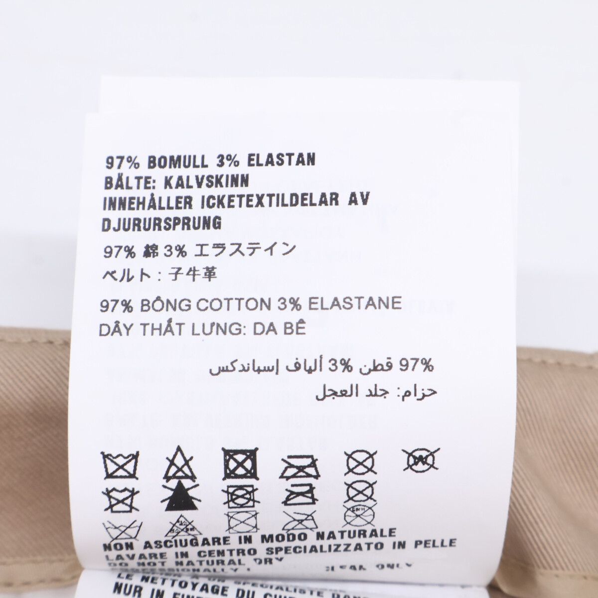 Prada Triangle Logo Leather Belt 36 — view 5
