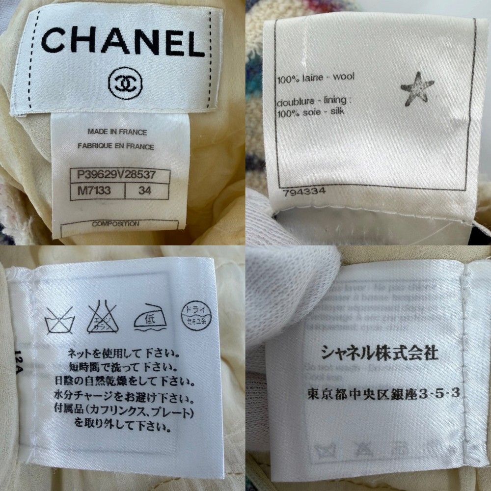 Chanel Dress Tweed Check Coco Button Short Sleeve 34 Beige Multicolor Wool — view 3