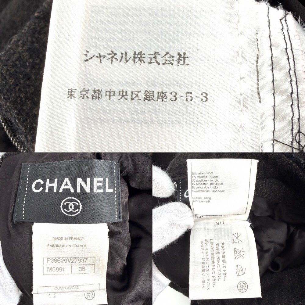 Chanel Dress Tweed Stand Color Long Sleeve 36 Brown Gold Fall Winter — view 3