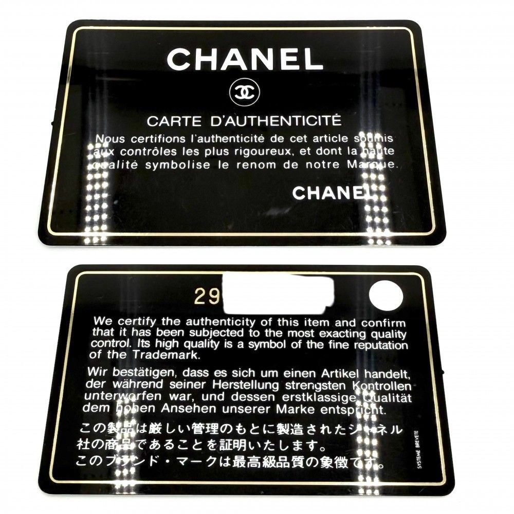 Chanel Shoulder Bag CC Logo Quilted Drawstring 2-Way Leather Navy Gold — view 6