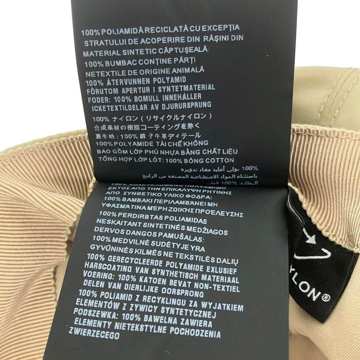 Prada Cap M-beige — view 6