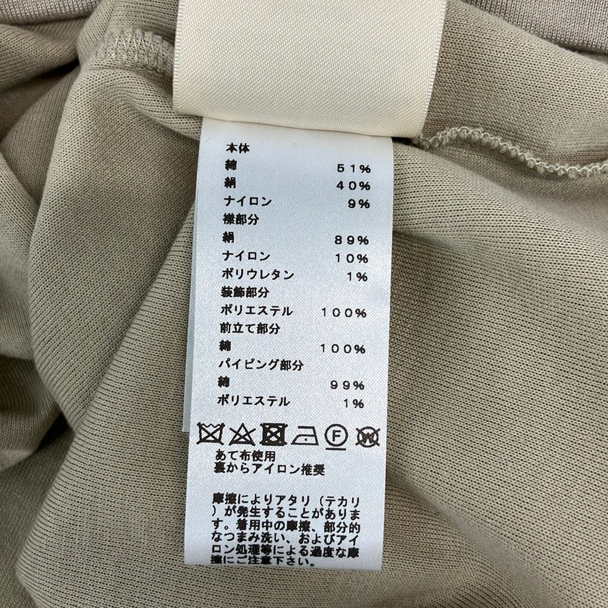 Hermes Short Sleeve Polo Clou de Selle DI Beige — view 5