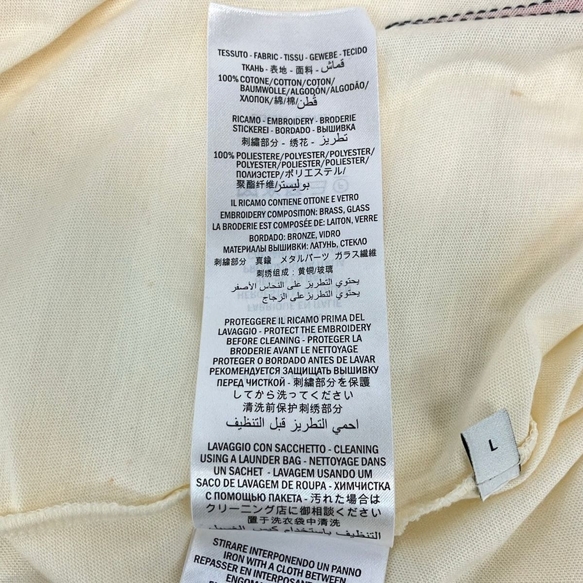 Gucci Short Sleeve T-Shirt L Ivory Crew Neck Sequin — view 4
