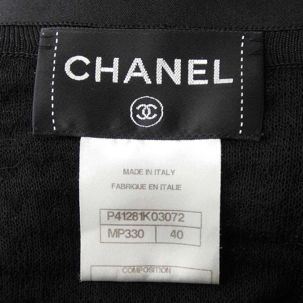 Chanel Cardigan Black — view 4