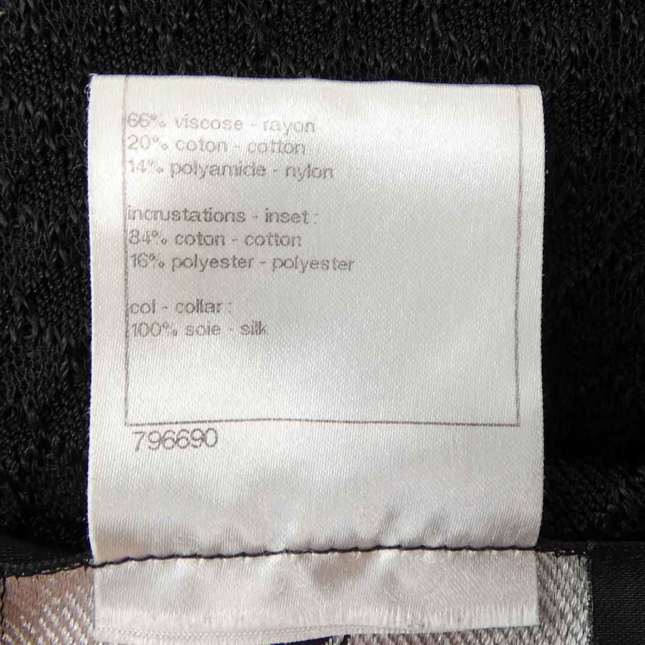 Chanel Cardigan Black — view 3
