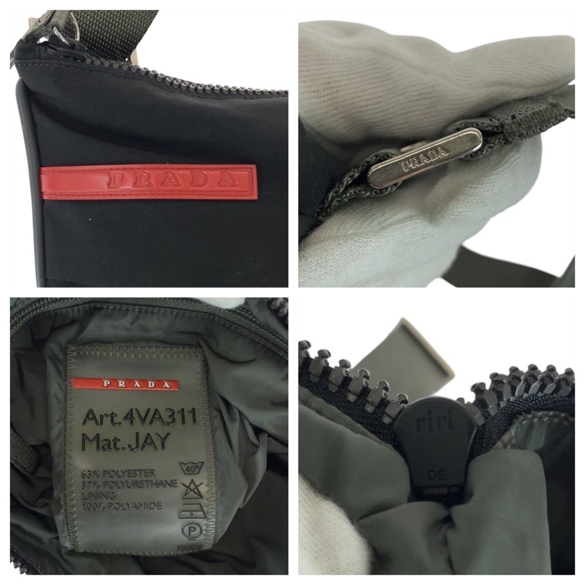 Prada Sports Black Khaki Silver Nylon Shoulder Bag Pochette — view 3