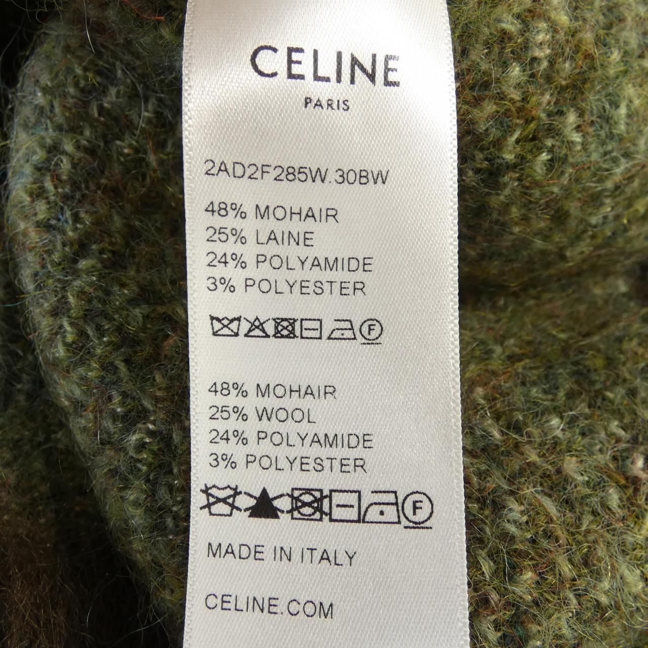 Celine Cardigan Khaki — view 3