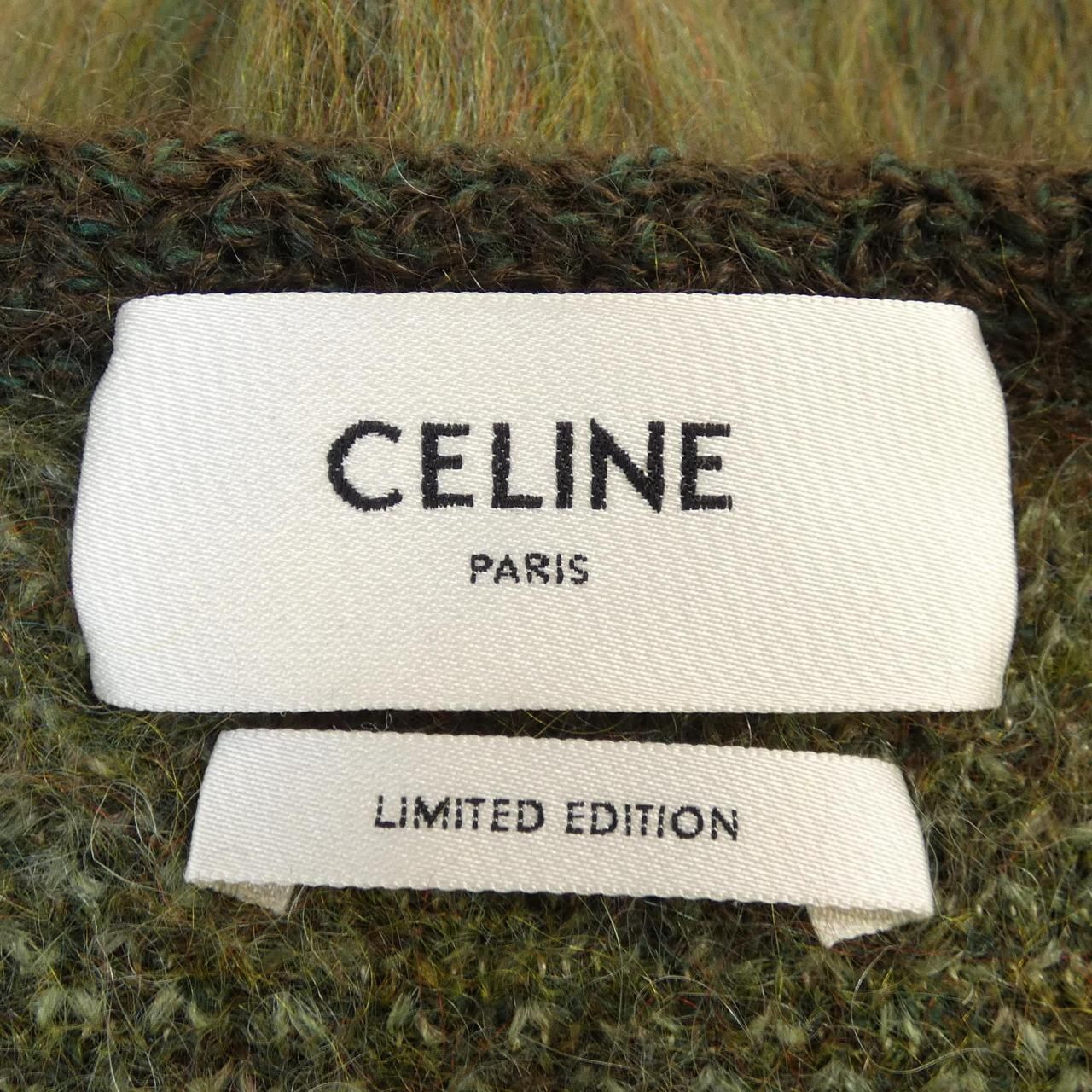 Celine Cardigan Khaki — view 4