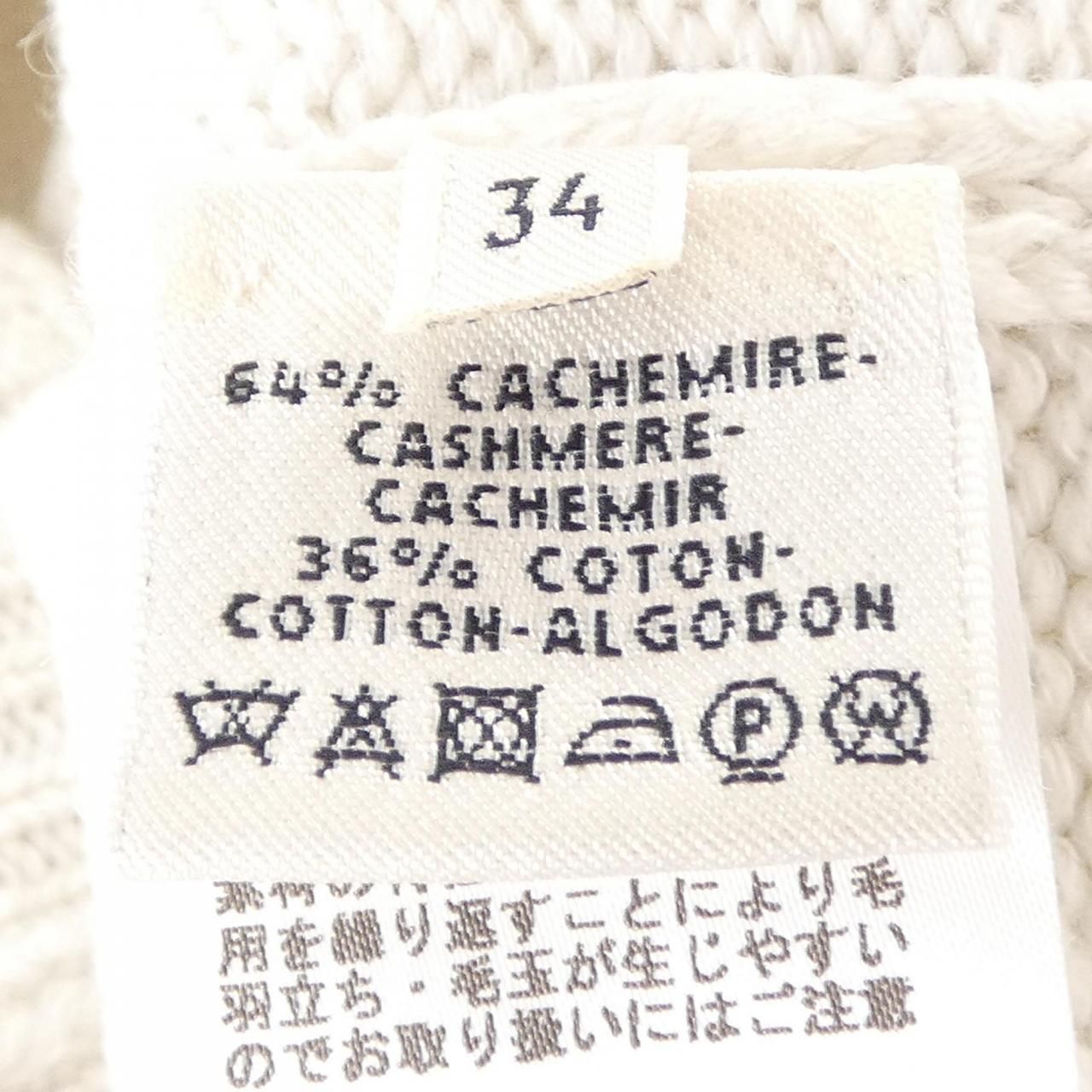 Hermes Knit Sweater Beige — view 3