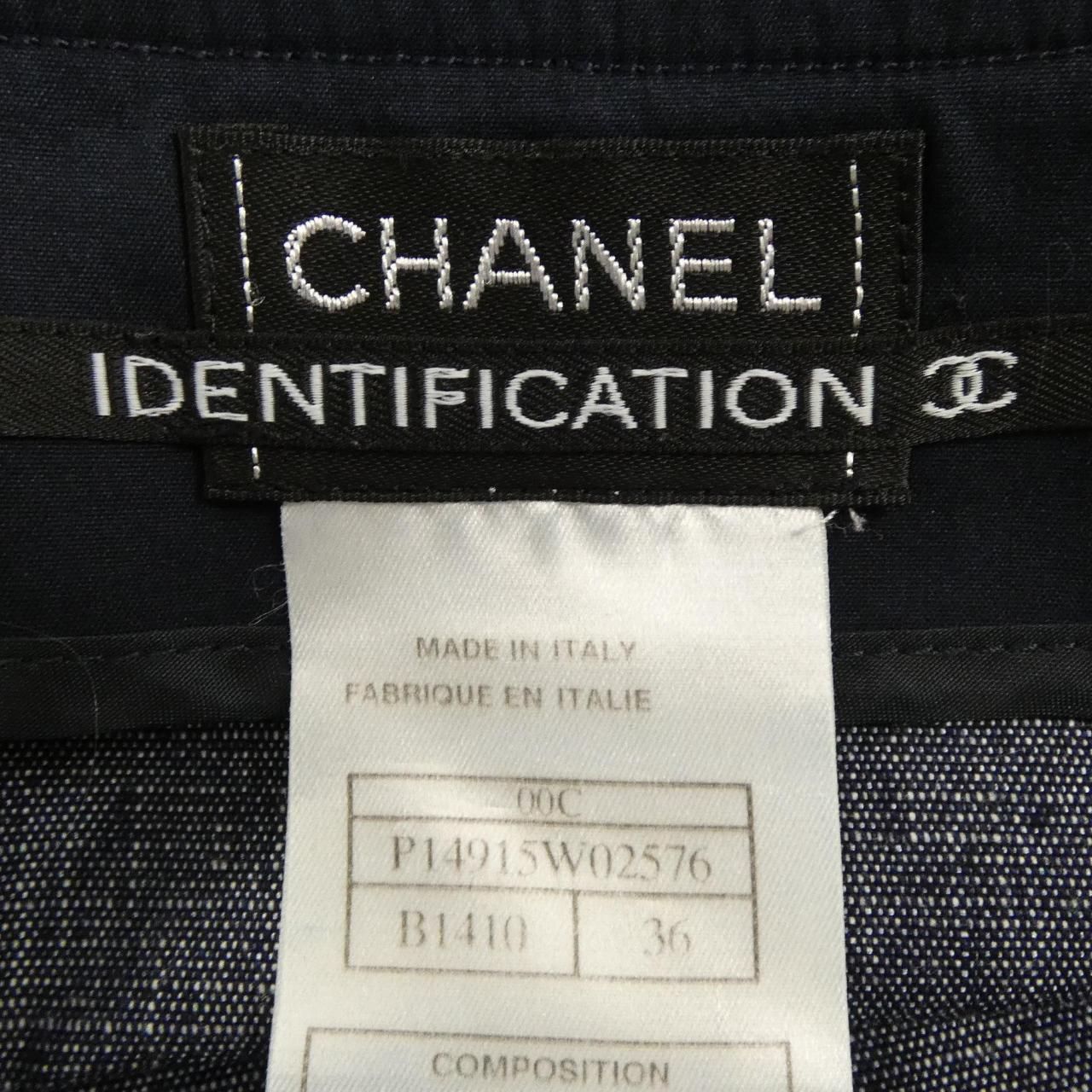 Chanel Vintage Ideentification 00c Skirt — view 4