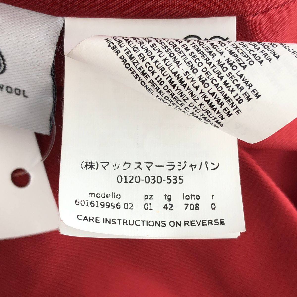 Max Mara Studio Wool Belted River Coat 42 — view 8