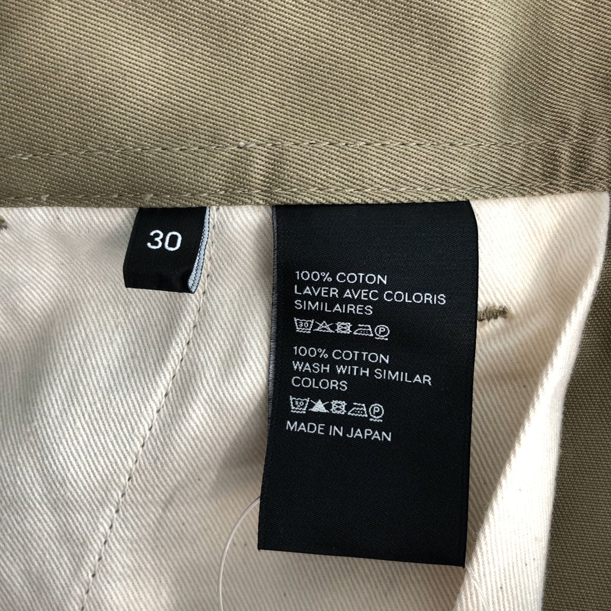 Celine Cotton Chino Pants 30 Beige — view 7