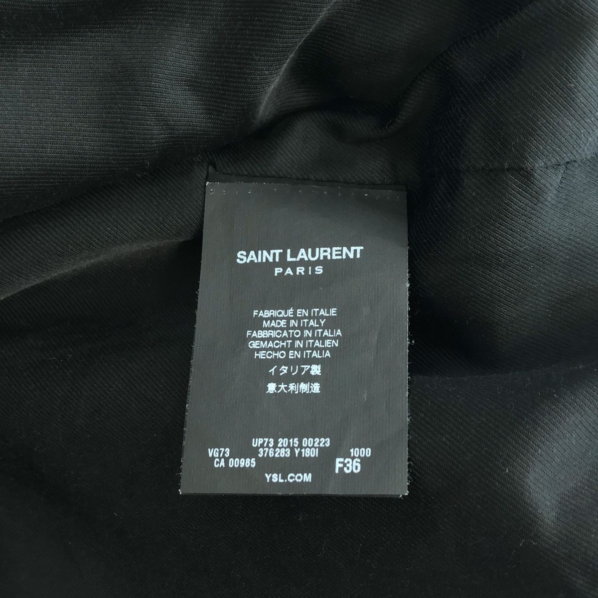 Saint Laurent Paris Wool Teddy Jacket Black — view 7