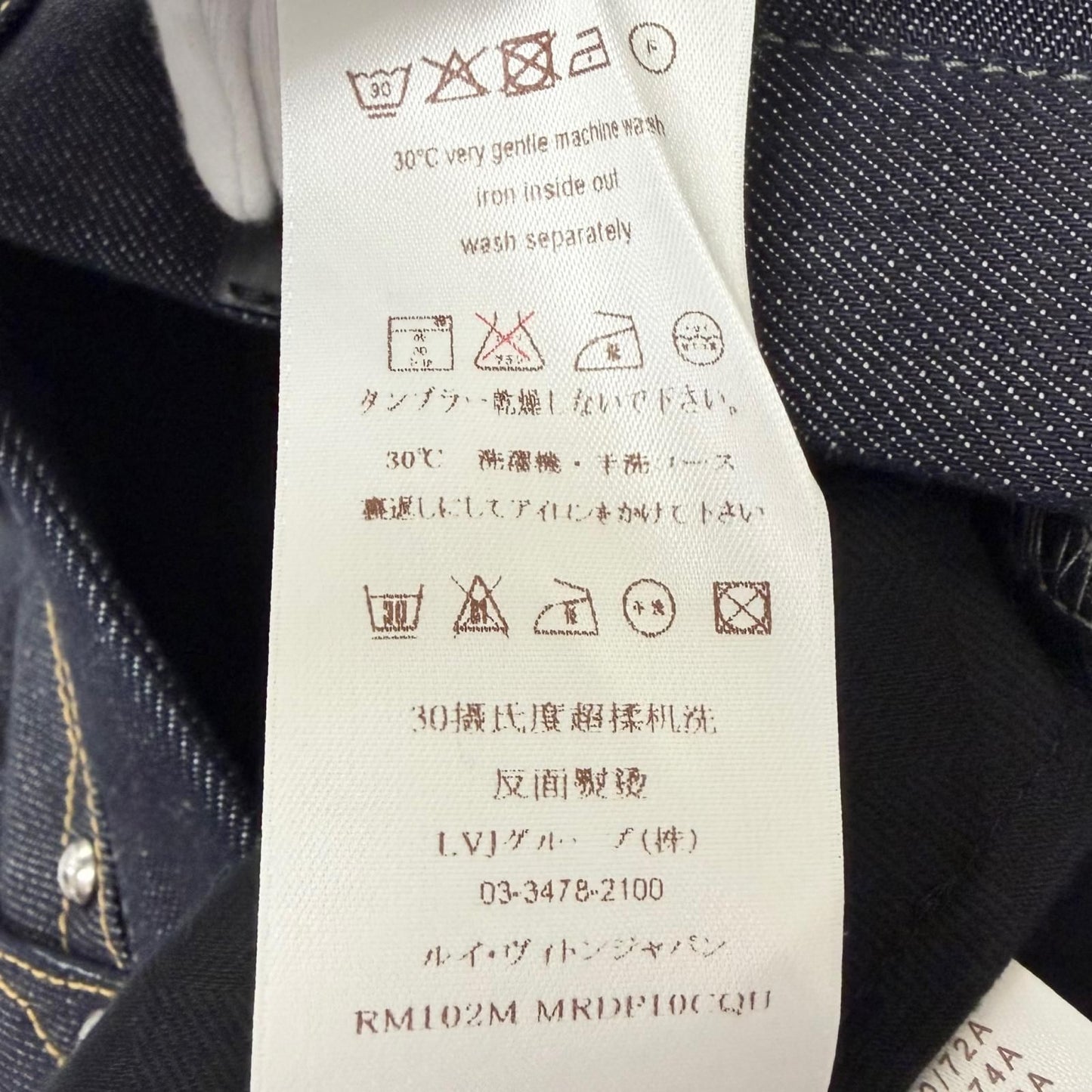 Louis Vuitton Cotton 100% Leather Patch Pants Jeans Indigo Blue 40 — view 9