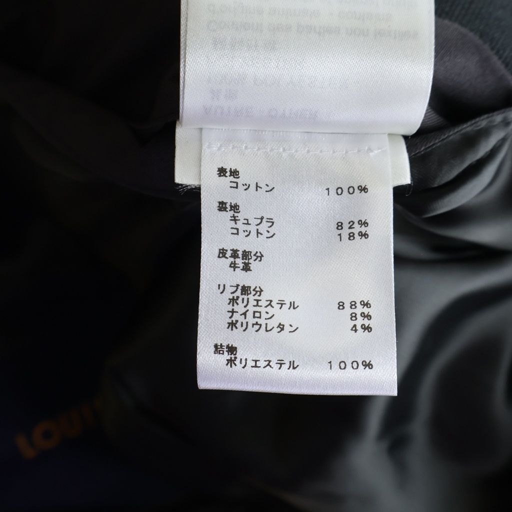 Louis Vuitton Mix Canvas Leather Bomber Jacket Zip Up Black Yellow — view 7