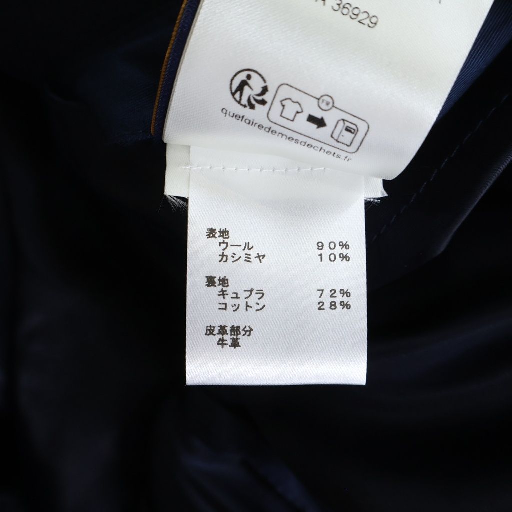 Louis Vuitton Sleeve Leather Switch Jacket Varsity Bqv Navy White — view 7