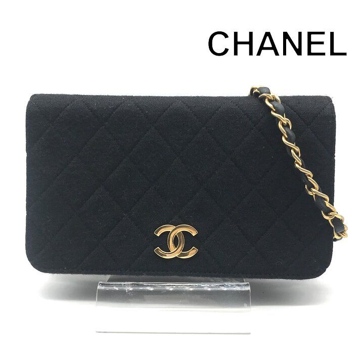 Chanel CC Logo Mini Quilted Cotton Push Lock Full Flap Chain Shoulder Bag Black