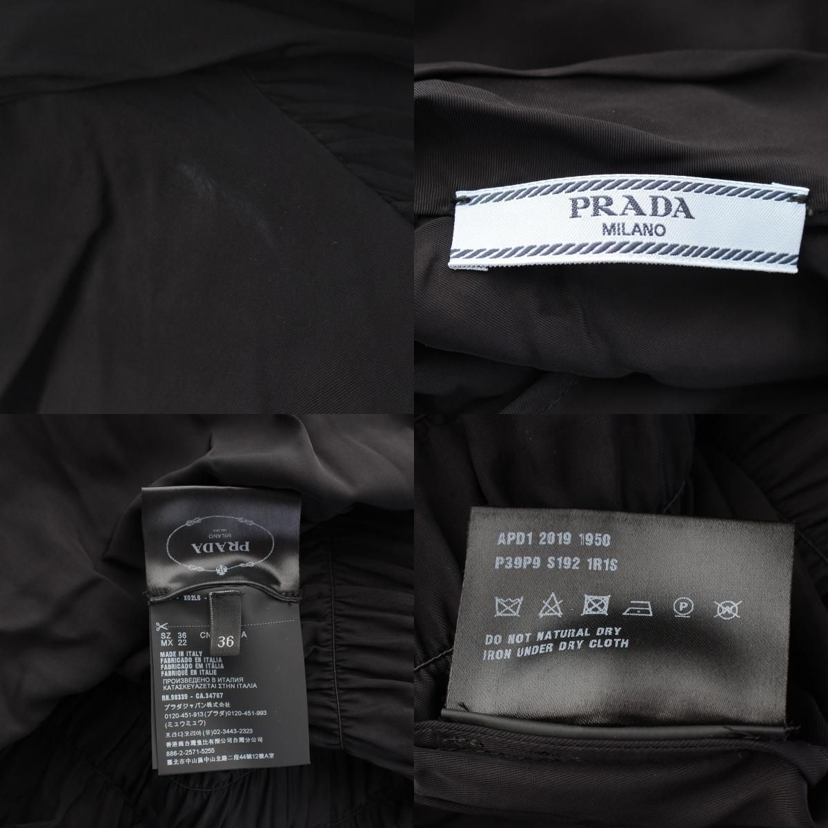 Prada Logo Waist Dress Viscose Black 36 — view 9