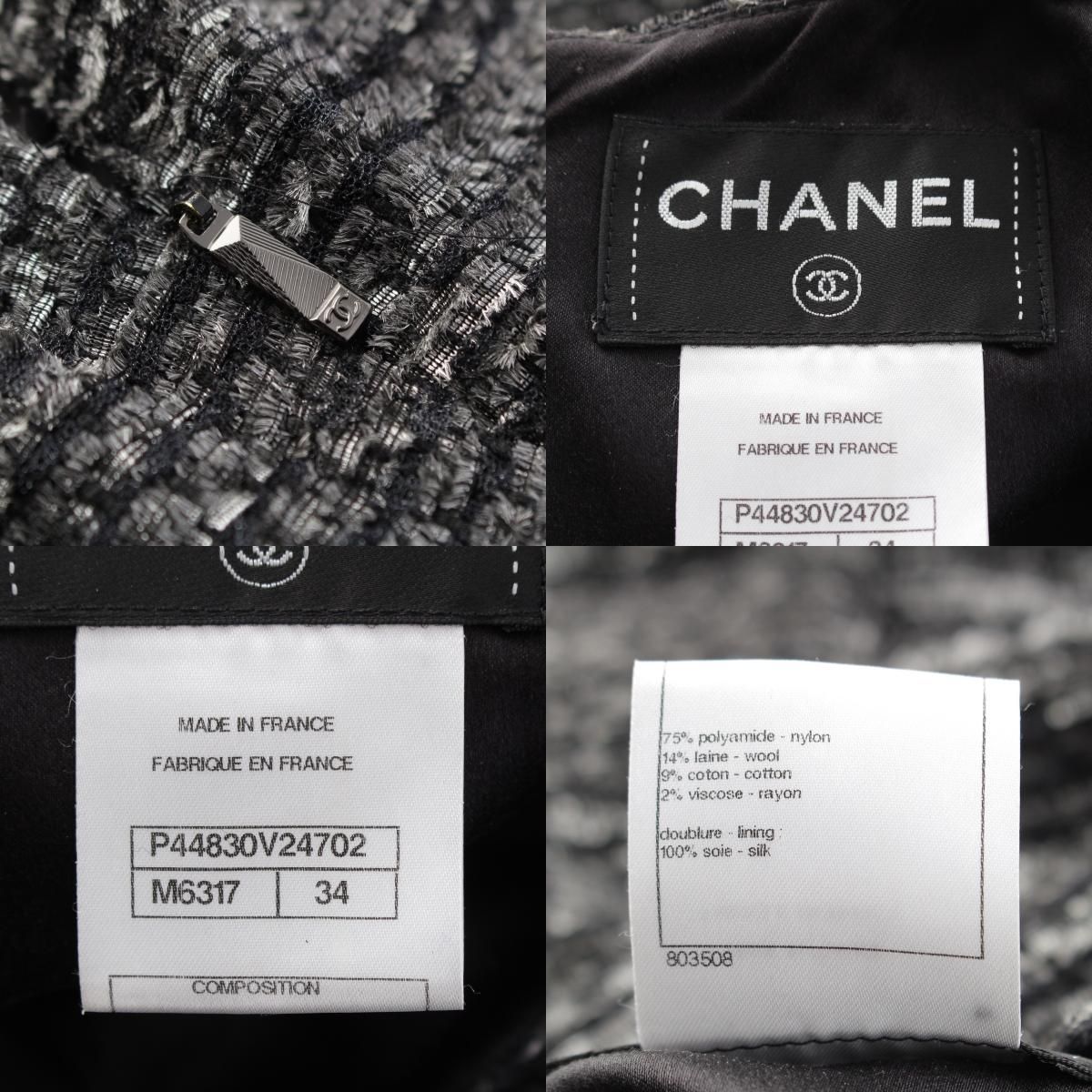 Chanel Tweed Karl Lagerfeld tan Long Dress Gray 34 — view 9
