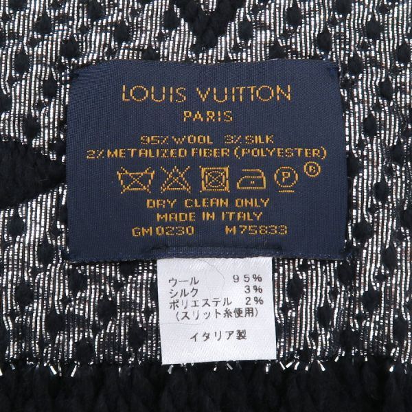 Louis Vuitton Echarpe Logo Mania Shine — view 8