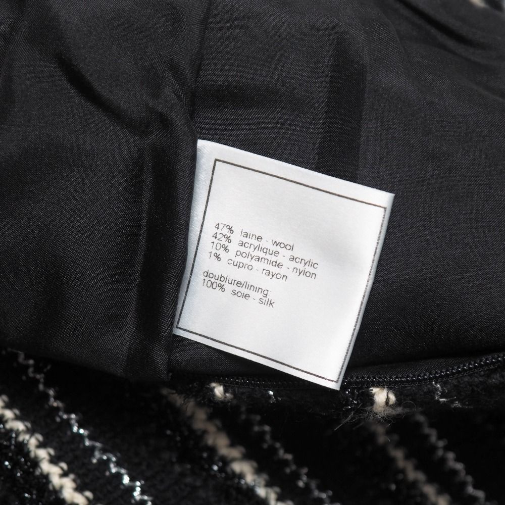 Chanel Skirt 42 Tweed Border Stripe Lame Thread — view 6