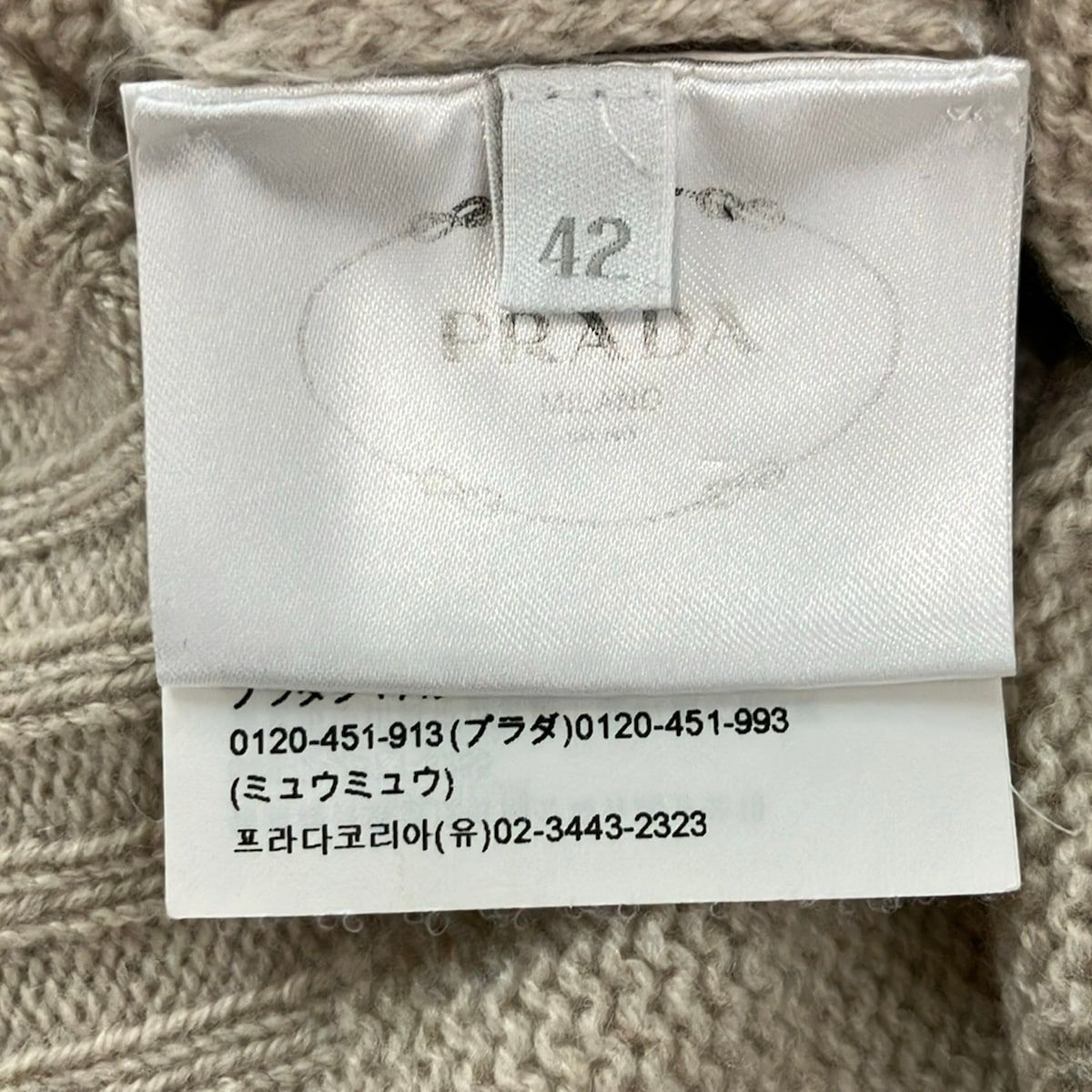 Prada Long Sleeve Sweater IT 42 Beige Neck Cashmere — view 5