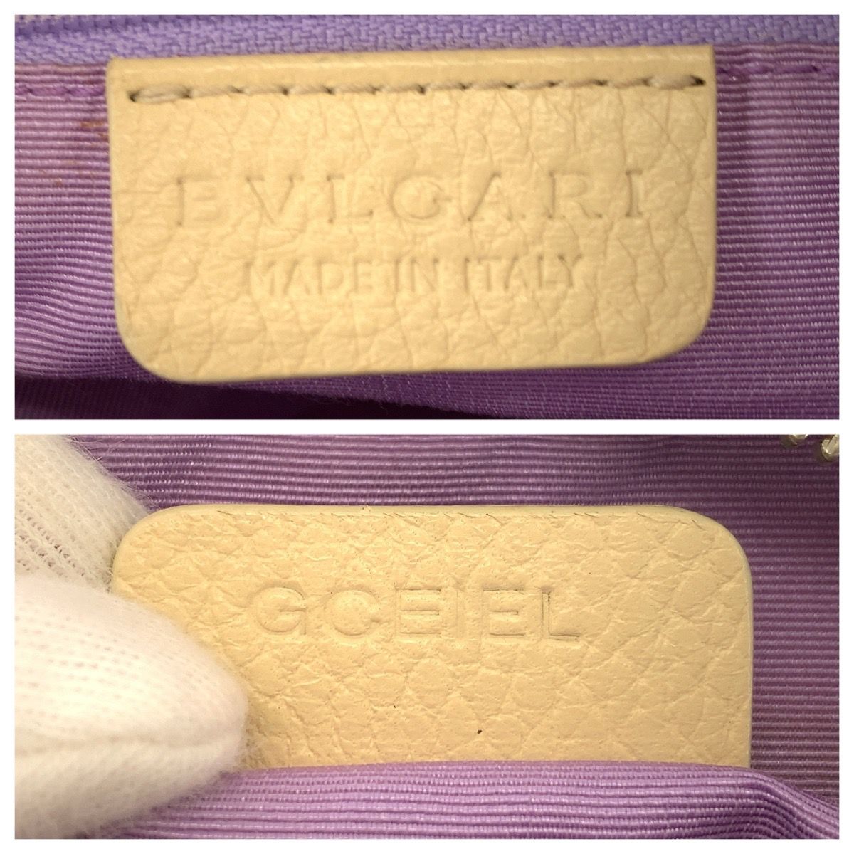 Bvlgari Logo Mania Beige Silver Canvas Leather Shoulder Bag Pochette — view 4