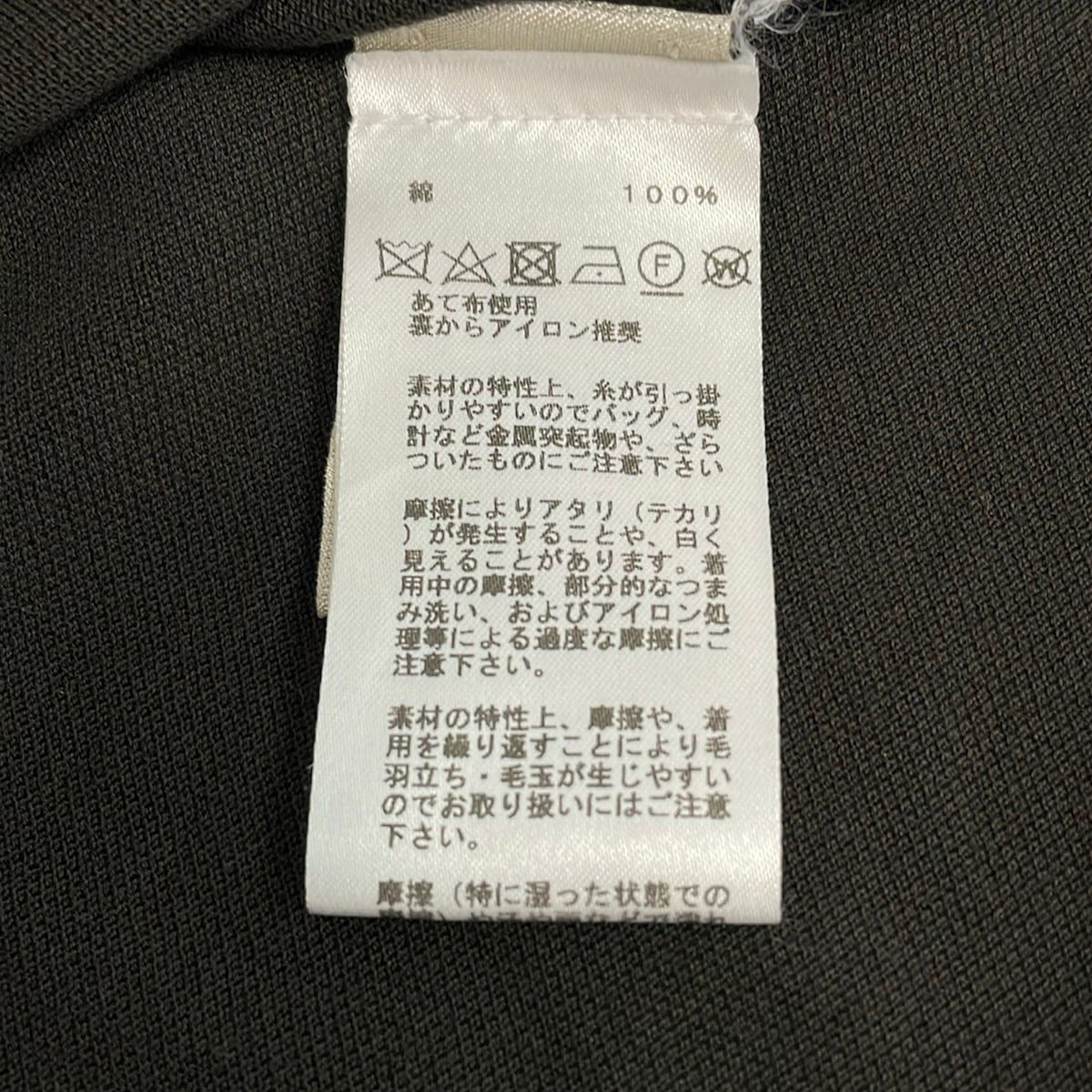 Hermes Short Sleeve Polo Shirt L Black Light Gray — view 4
