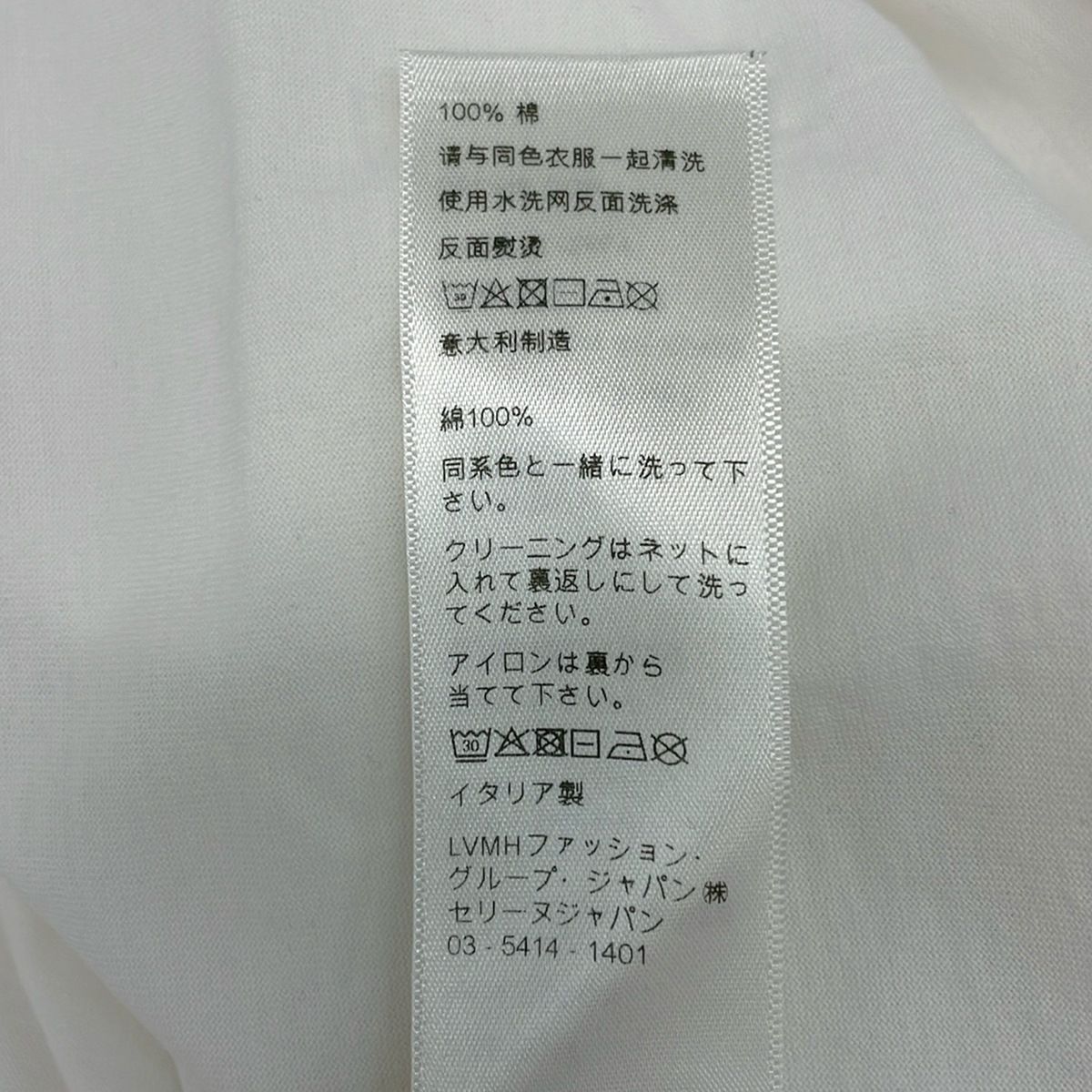 Celine Short Sleeve T-Shirt XL White Black Crew — view 4