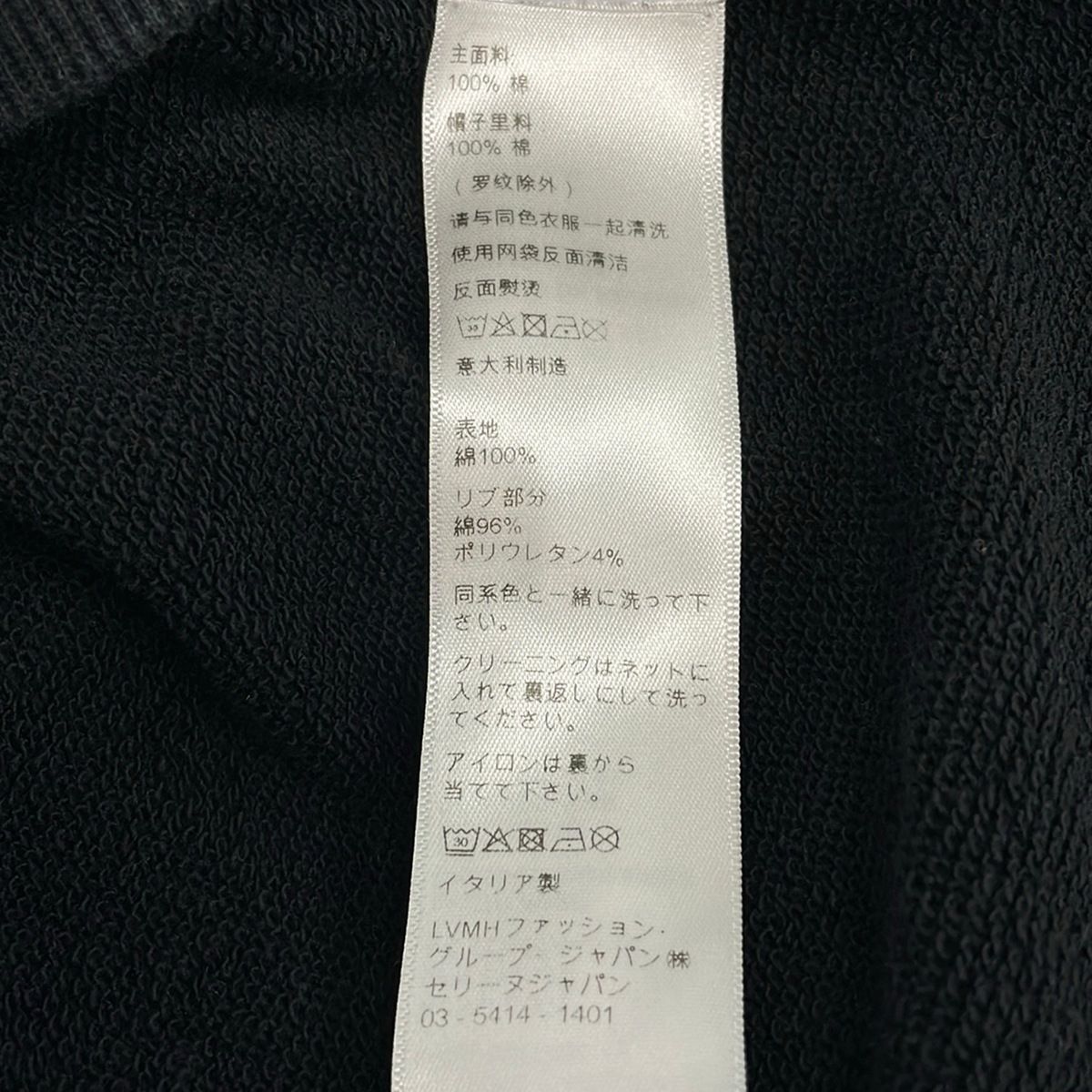 Celine Hoodie L Black White Long Sleeve — view 4